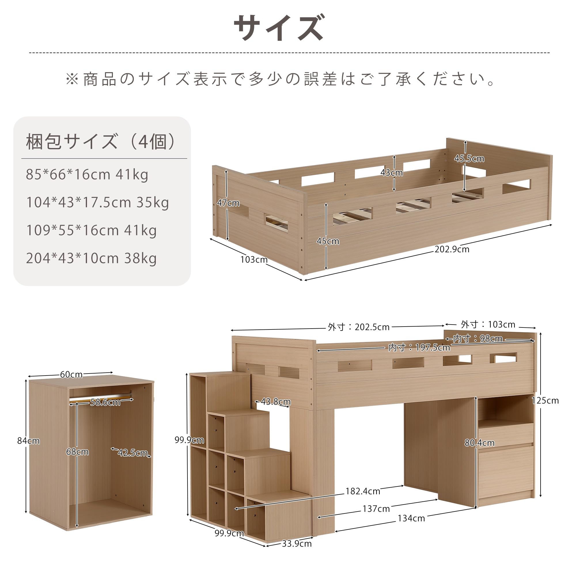 Amazon｜ロフトベッド システムベッド 階段付き 木製 シングル デスク